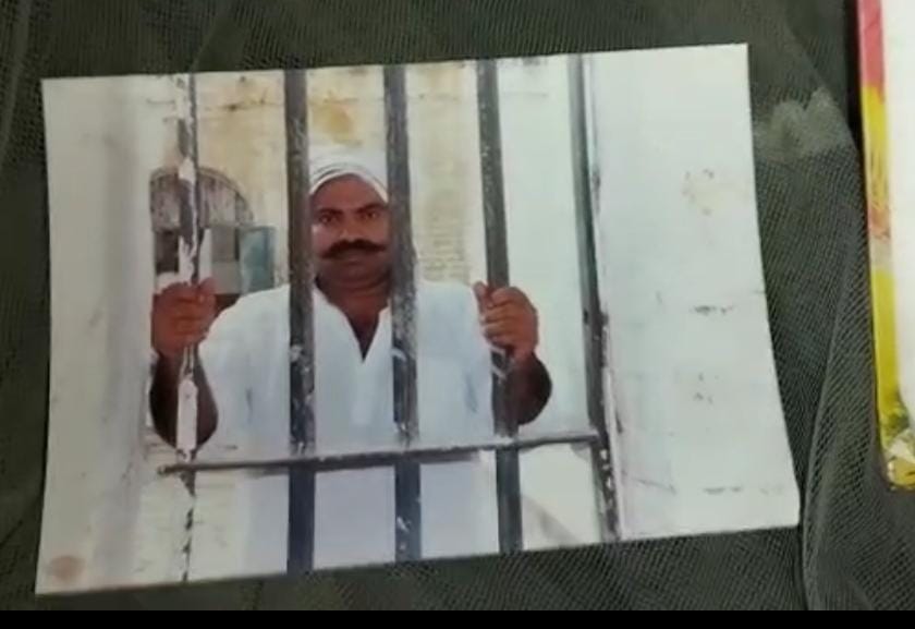 एलबम से अतीक की यह फोटो भी मिली है जिसमें अतीक जेल की सलाखों के पीछे है। यह फोटो किसी जेल की बताई जा रही है।