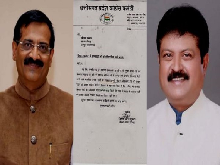 कांग्रेस पर भी बैन लगा था।