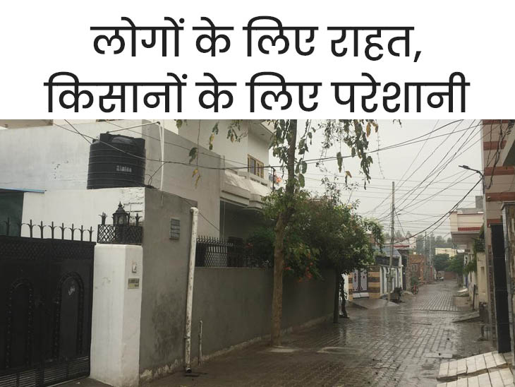 9 साल में अप्रैल 2023 सबसे ठंडा रहा, 3 दिन में 3MM बारिश, अधिकतम तापमान