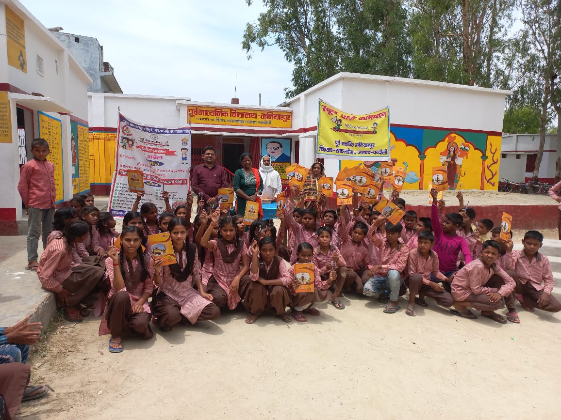 चंदौली के सरकारी कॉलेज में छात्रों के भविष्य से खिलवाड़ चंदौली के सरकारी कॉलेज में छात्रों के भविष्य से खिलवाड़