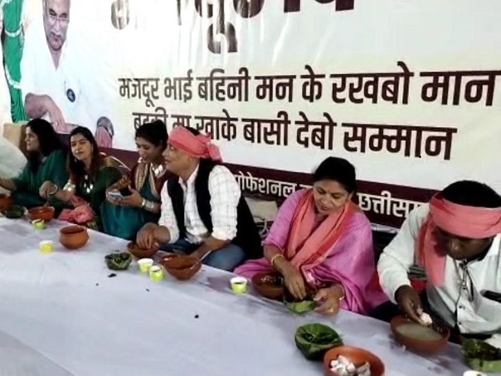 दुर्ग में कांग्रेस नेताओं ने कार्यक्रम आयोजित कर खाया बोरे बासी