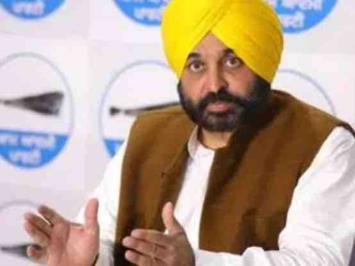 सीएम भगवंत मान। - Dainik Bhaskar