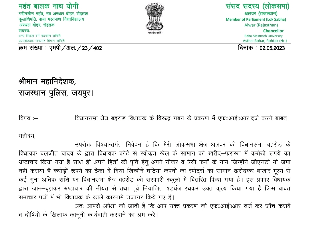 'This great sinner, great hypocrite, will defame the name of the whole