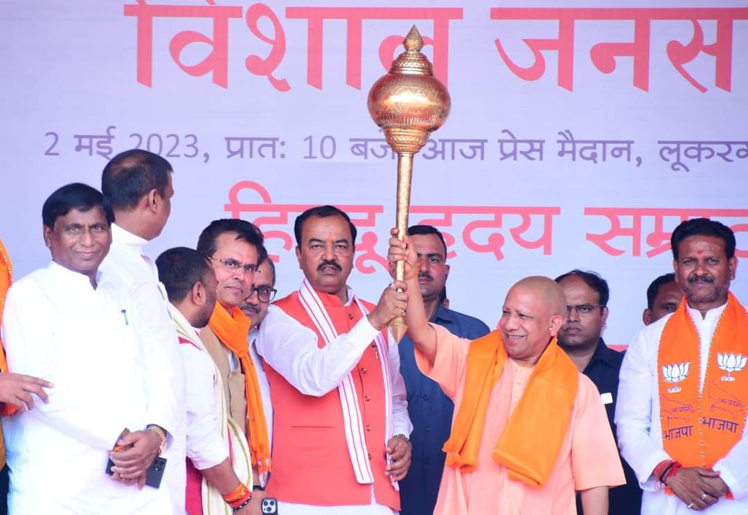 डिप्टी सीएम केशव प्रसाद मौर्य ने सीएम को गदा देकर स्वागत किया।