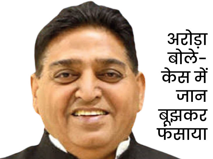 पंजाब के पूर्व मंत्री शाम सुंदर अरोड़ा। - Dainik Bhaskar