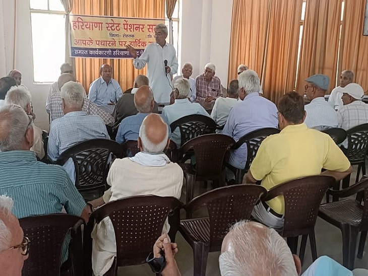स्टेट पेंशनर्स समाज की बैठक में भाग लेते हुए सदस्य व पदाधिकारी