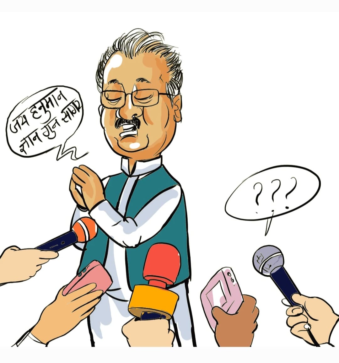 Rajasthan Politics; Rahul Gandhi Ashok Gehlot Minister Bajrang Dal