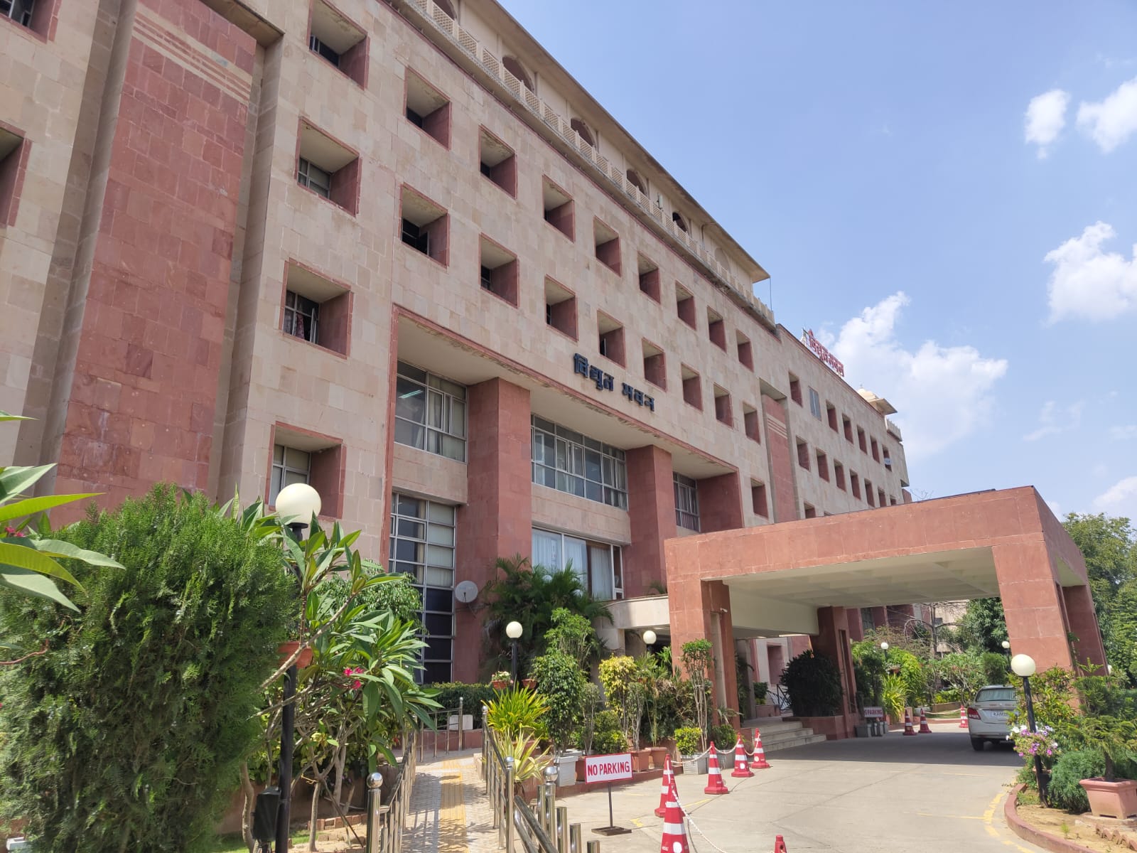 No supply on 132 KV GSS Jawahar Nagar due to maintenance on Saturday