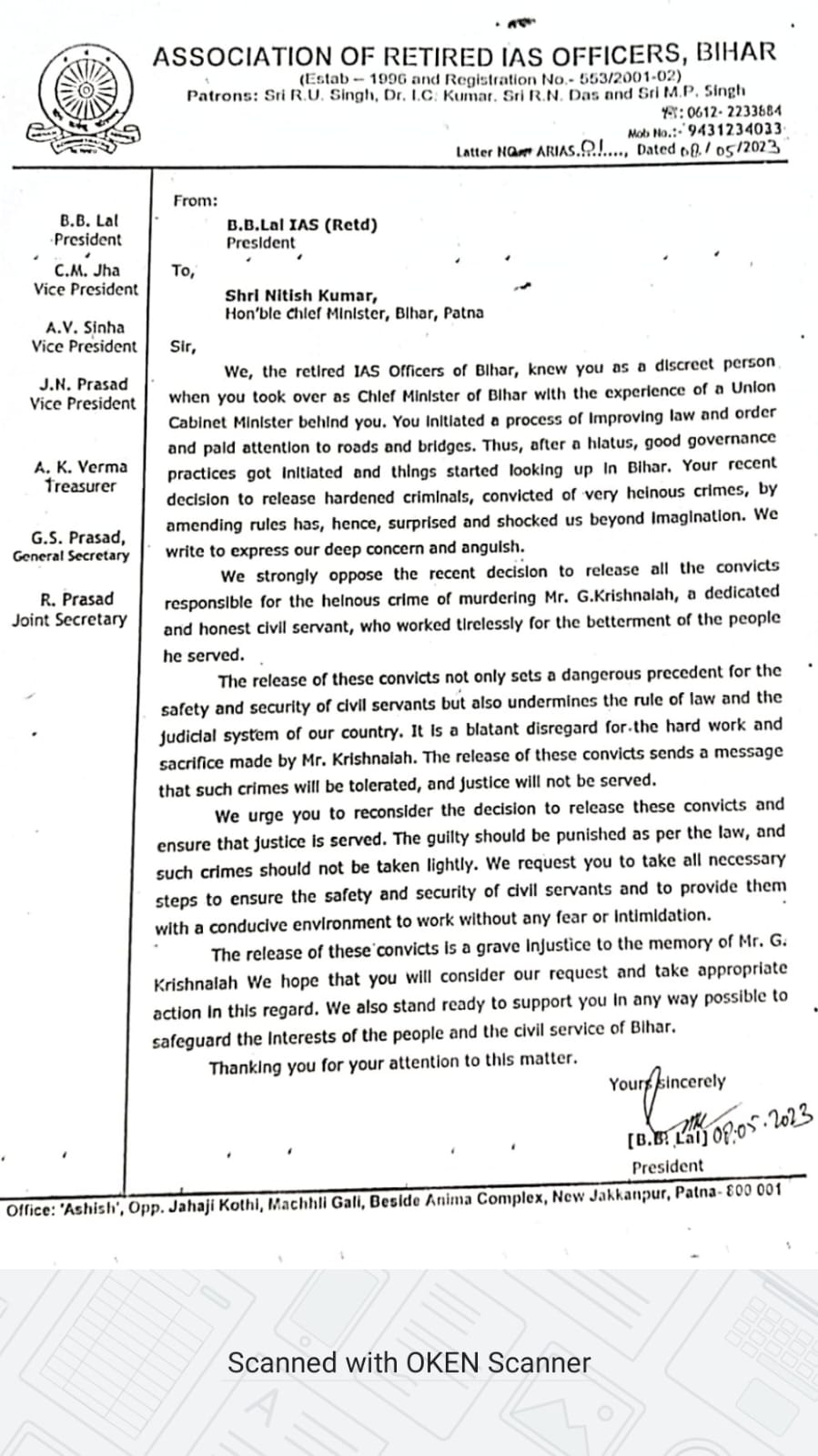 Strong objection of former IAS officers, letter written to CM regarding ...