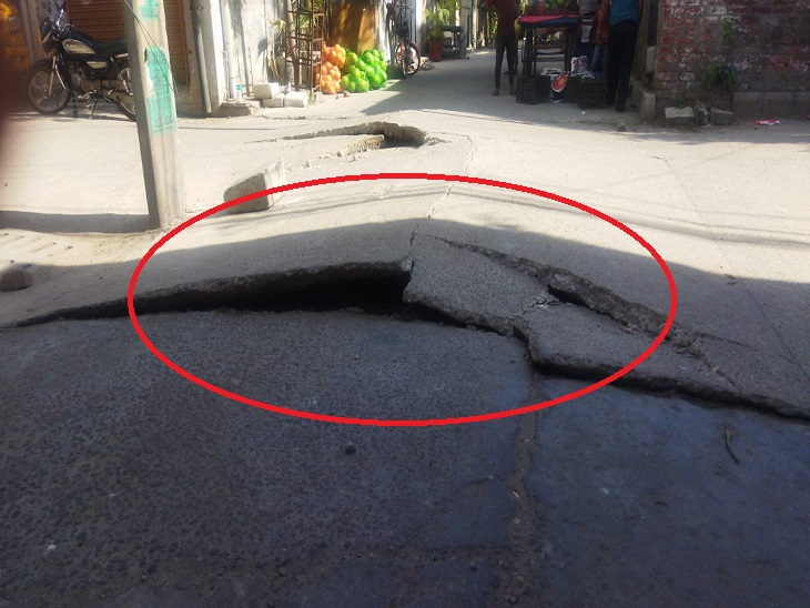 कोट मंगल सिंह में उखड़ी जमीन। - Dainik Bhaskar