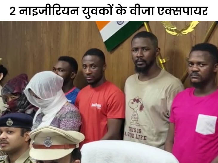 Gurugram Police Ragistered Fraud Case Against Manipur Woman, Nigerian Boys, Matrimonial Site | गुरुग्राम की महिला से 8.85 लाख ठगे: शादी डॉट कॉम पर दोस्त बनकर चूना लगाया, 4 नाइजीरियन ...