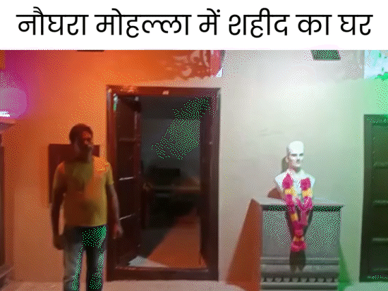 शहीद सुखदेव थापर का पैतृक घर।
