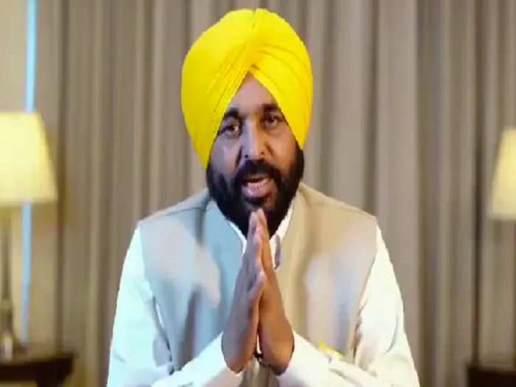 CM भगवंत मान की फाइल फोटो। - Dainik Bhaskar
