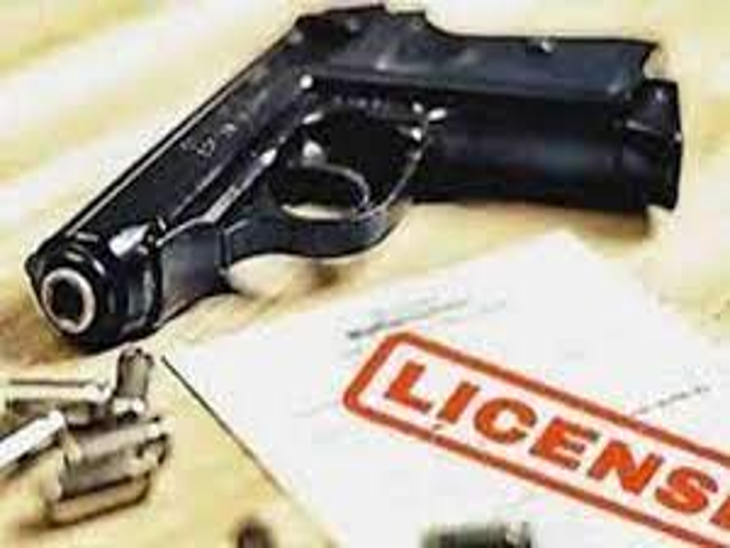 डीसी ने क्रिमिनल केसों का सामना कर रहे 99 लोगों के असलहा लाइसेंस कैंसिल करने के आदेश जारी किए हैं। - Dainik Bhaskar
