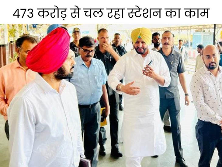 रेलवे स्टेशन पर चल रहे काम का जायजा लेने पहुंचे सांसद रवनीत सिंह बिट्टू। - Dainik Bhaskar