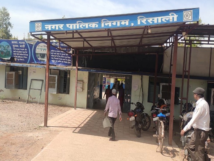 रिसाली नगर पालिक निगम