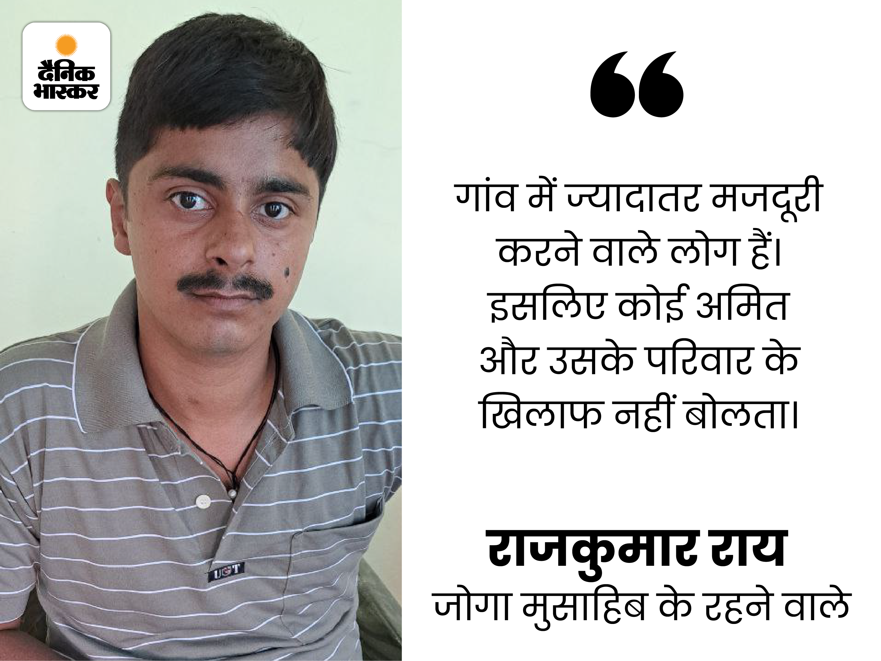 Mukhtar Ansari Shooter Salary; Who Is Anuj Kanojia and Angad Rai