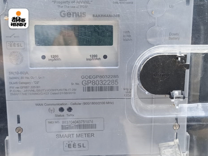 इंटरनेट पैक की तरह खरीद सकेंगे बिजली, पढ़िए कैसे ले सकेंगे फायदा Rajasthan Electricity Bill