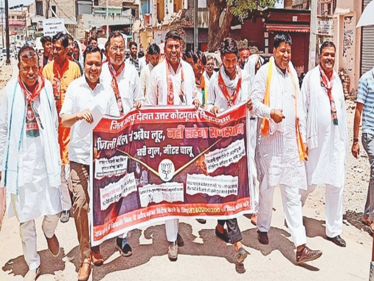 Taking out a rally, a memorandum was submitted to SDM Suryakant Sharma ...