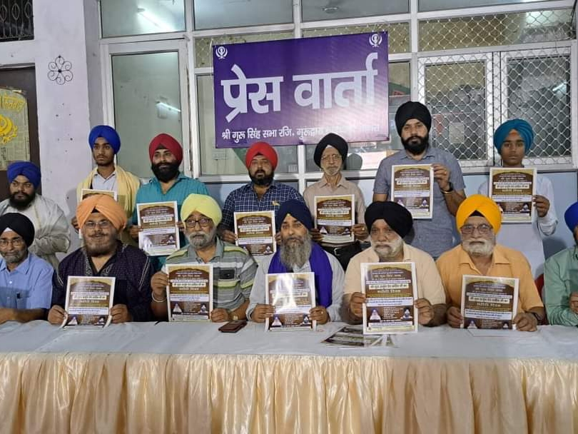 poster-released-for-the-martyrdom-day-of-arjun-devji-the-fifth-guru-of
