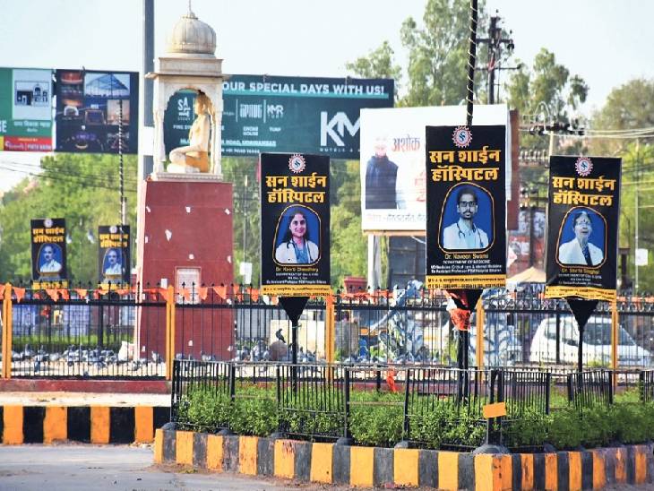एक फर्म से पहले 4 करोड़ का काम करवा लिया, उसी फर्म को काम देने के लिए टेंडर में मनमानी - Dainik Bhaskar