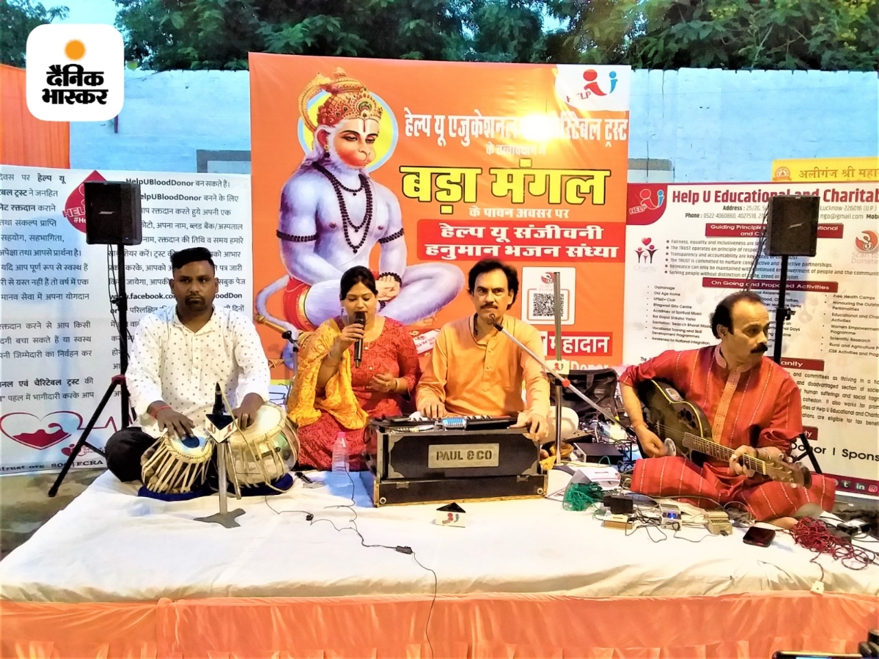 Devotees took pleasure in Mahavir Ji Hanuman temple, appeal to people