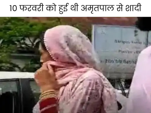 जेल में मुलाकात करने पहुंची किरणदीप की तस्वीर।