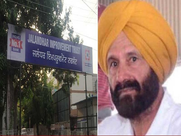 Punjab Government Offer Plots Jalandhar Improvement Trust Surya Enclave