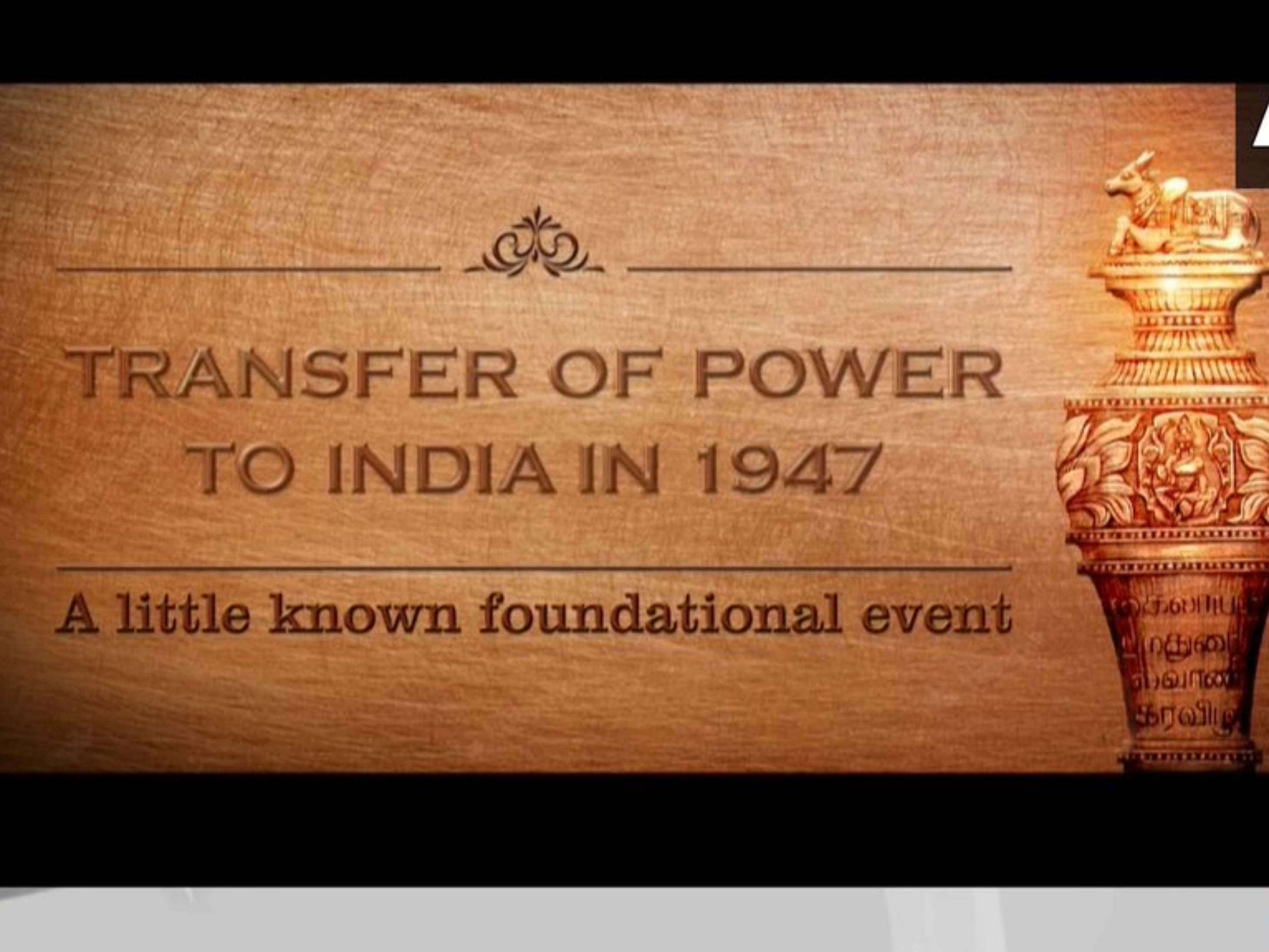 इनॉगरेशन के दिन संसद भवन में स्पीकर की कुर्सी के बगल में सेंगोल (राजदंड) रखा जाएगा। यह सत्ता हस्तांतरण का प्रतीक है।