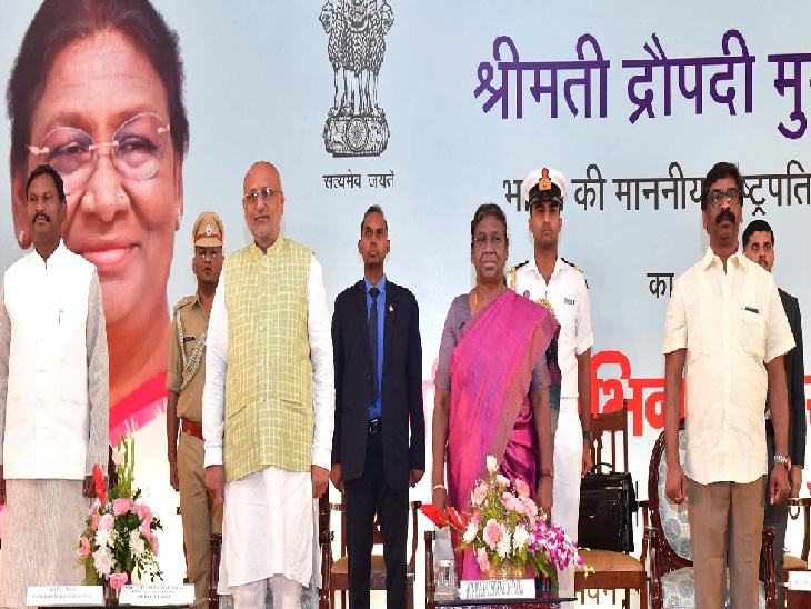 Ranchi News:-राष्ट्रपति द्रौपदी मुर्मू के तीन दिवसीय झारखण्ड दौरे का आज समापन हुआ, रांची एयरपोर्ट से भरी दिल्ली के लिए उड़ान 13 कार्यक्रम में राष्ट्रपति के साथ गणमान्य नेता