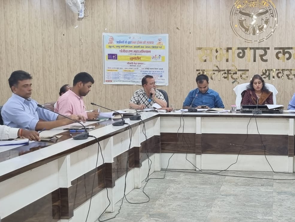 Bhinga ARM said – Bhinga cannot be built if the distance from Bahraich is ...