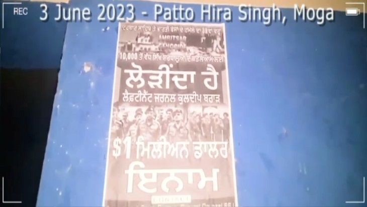 कुलदीप बराड़ के गांव में लगाए गए पोस्टर।