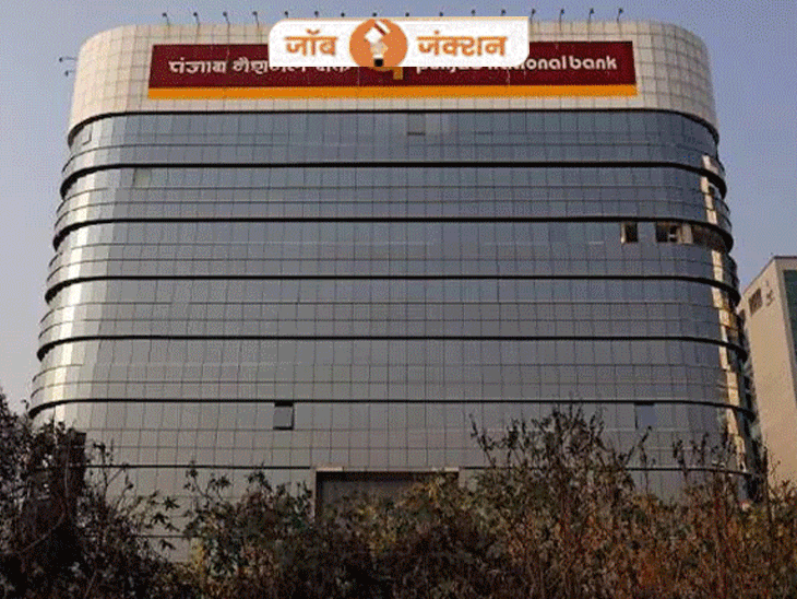 NVS Teacher Vacancy 2023; Navodaya Vidyalaya Samiti Recruitment, Salary