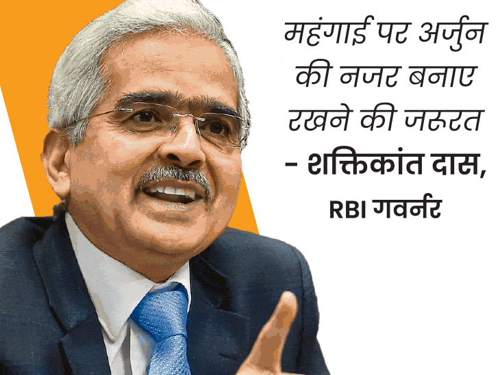 Rakesh Jhunjhunwala Jhunjhunwala Share Market Returns & Success Story