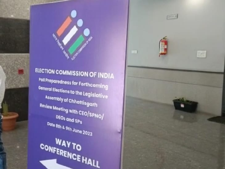 रायपुर में भारत निर्वाचन आयोग के वरिष्ठ अधिकारी बैठक ले रहे हैं।  - दैनिक भास्कर