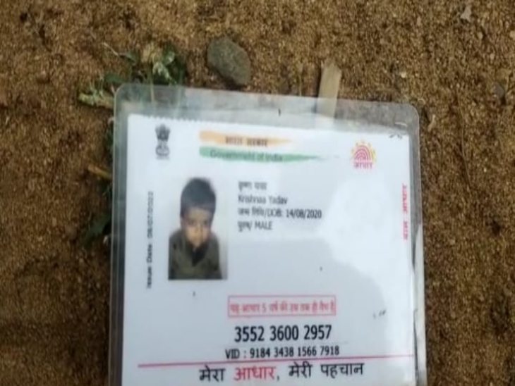 3 साल के बच्चे की हुई मौत।