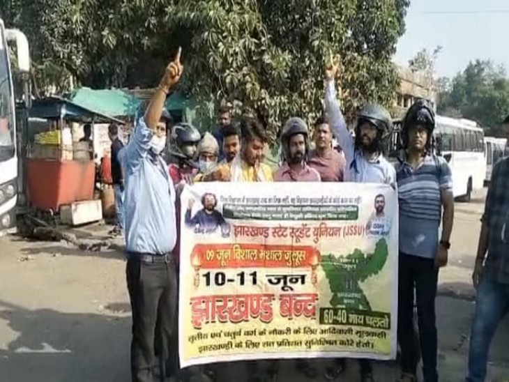 Ranchi News:-सड़क पर सुरक्षा बल तैनात, बंद की अपील करने सड़क पर उतरे छात्र, टायर जला रास्ता रोका 18 बैनर के साथ बंद कराने उतरे छात्र