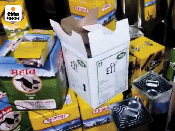 Jaipur Fake Ghee Factory; Krishna, Saras Adulterated Ghee Seized From