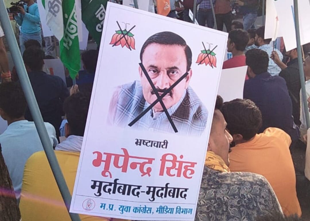 धरना देने वाले कांग्रेस कार्यकर्ताओं पर केस दर्ज, कहा- ये कार्रवाई राजनीति  से प्रेरित | Case filed against Congress workers who staged sit-in, said-  this action is politically ...
