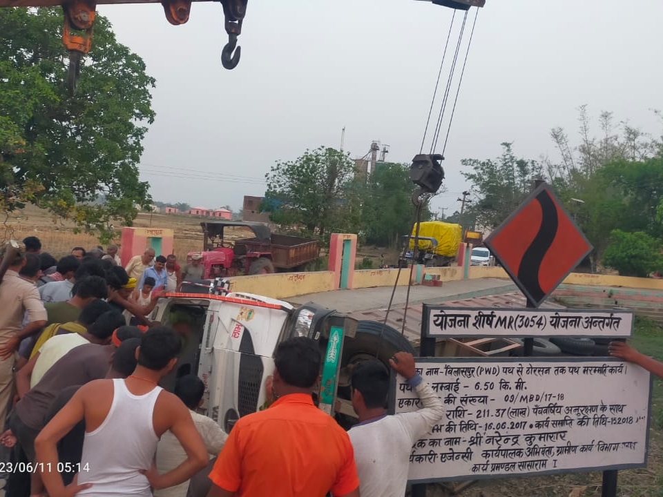 The accident happened while getting rice, the driver and the helper of ...