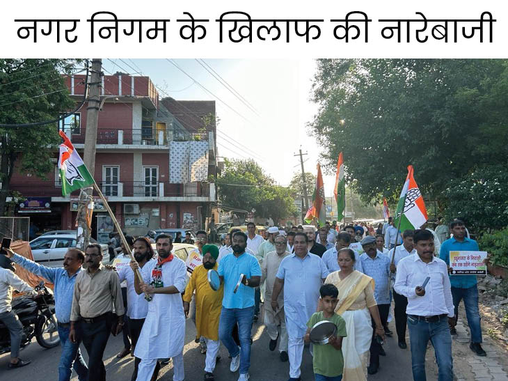 Chandigarh News Congressmen Protest, Daddumajra Dumping Ground Issue