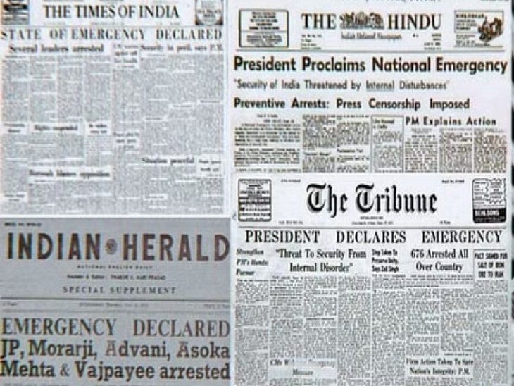 25 जून की आधी रात को इमरजेंसी लगने के अगले दिन अखबारों की हेडलाइंस।