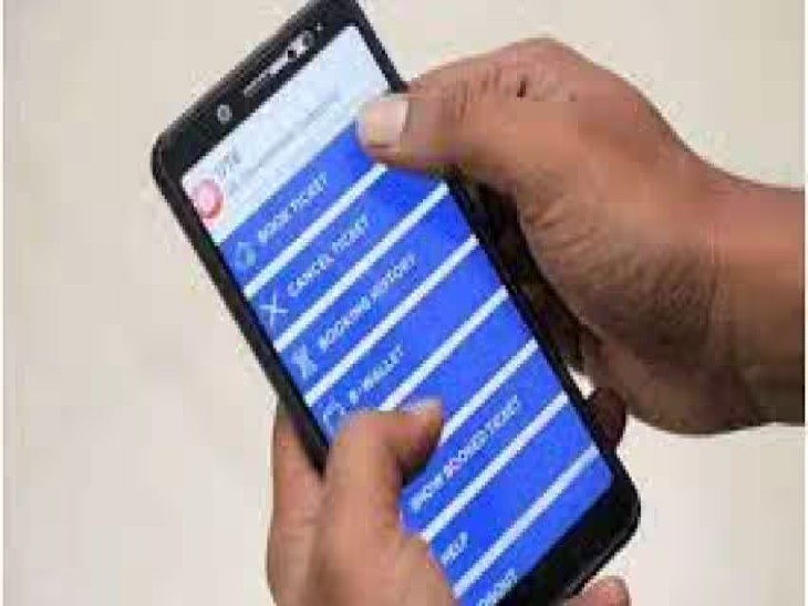 Remove unreserved ticket from UTS app Passengers getting this facility