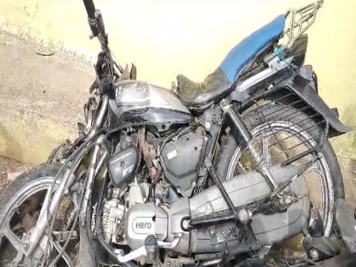 हादसे में बाइक हुई क्षतिग्रस्त।