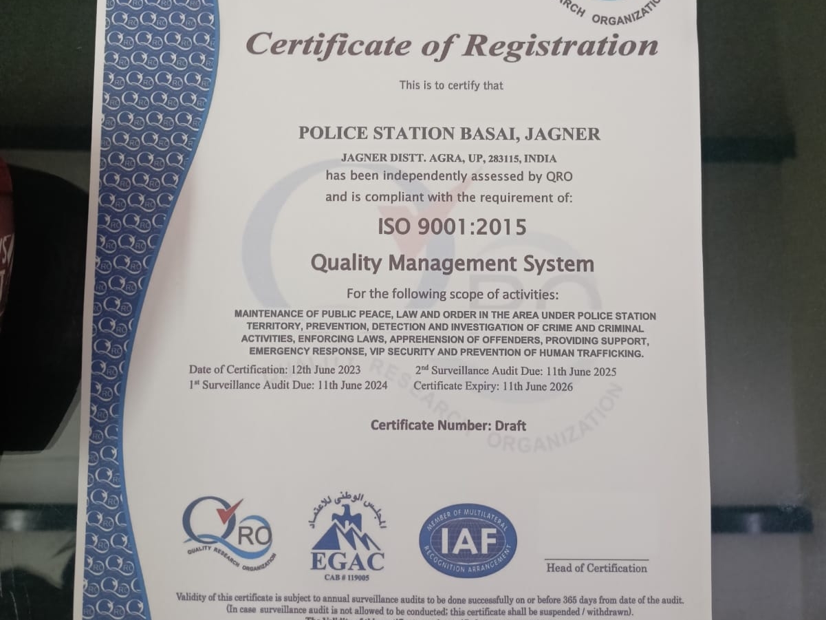 It became the first police station of the district with certificate, 4 ...