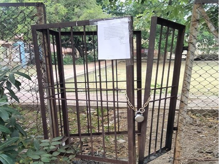 गार्डन के छोटे गेट में भी ताला लगाकर चस्पा किया गया नोटिस