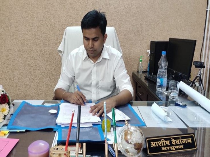 निगम आयुक्त आशीष देवांगन