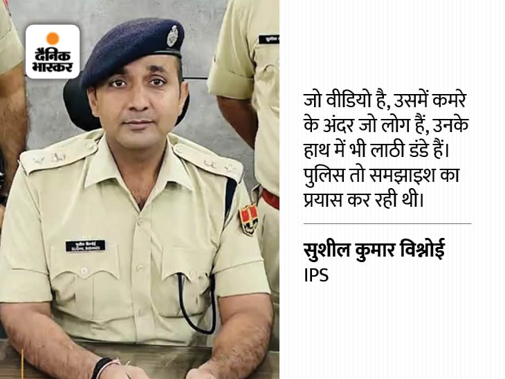 Rajasthan IAS IPS Officer Ajmer Hotel Controversy; Ashok Gehlot Vs ...