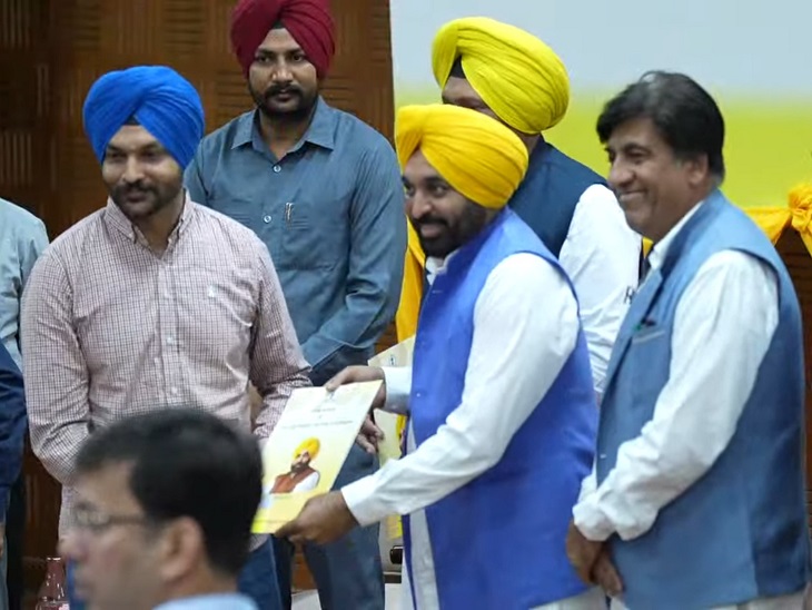 CM Bhagwant Mann appointment letter newly employee Local government