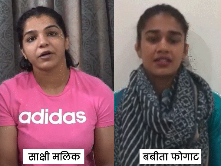 साक्षी मलिक ने शनिवार को साढ़े तीन बजे वीडियो जारी कहा कि उन्हें जंतर-मंतर पर प्रदर्शन की परमिशन बबीता फोगाट ने दिलाई थी। ठीक 18 घंटे बाद बबीता ने इस दावे को खारिज कर दिया।